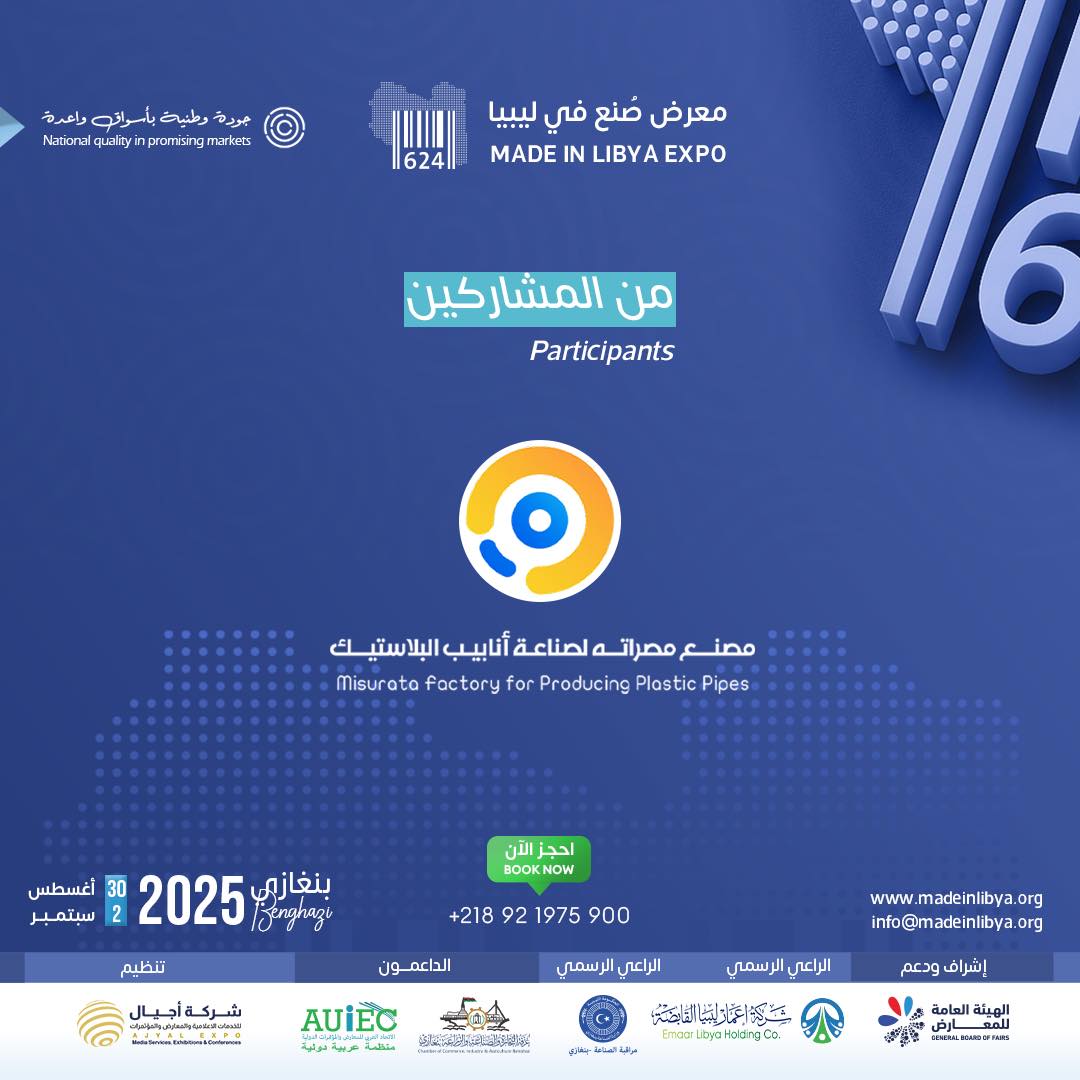 Participant 3
