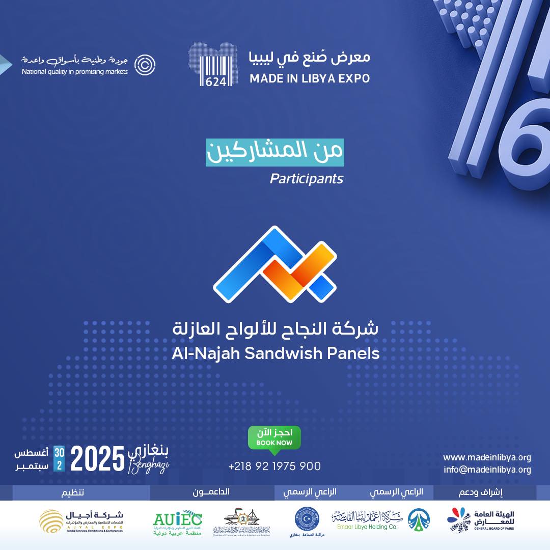 Participant 7