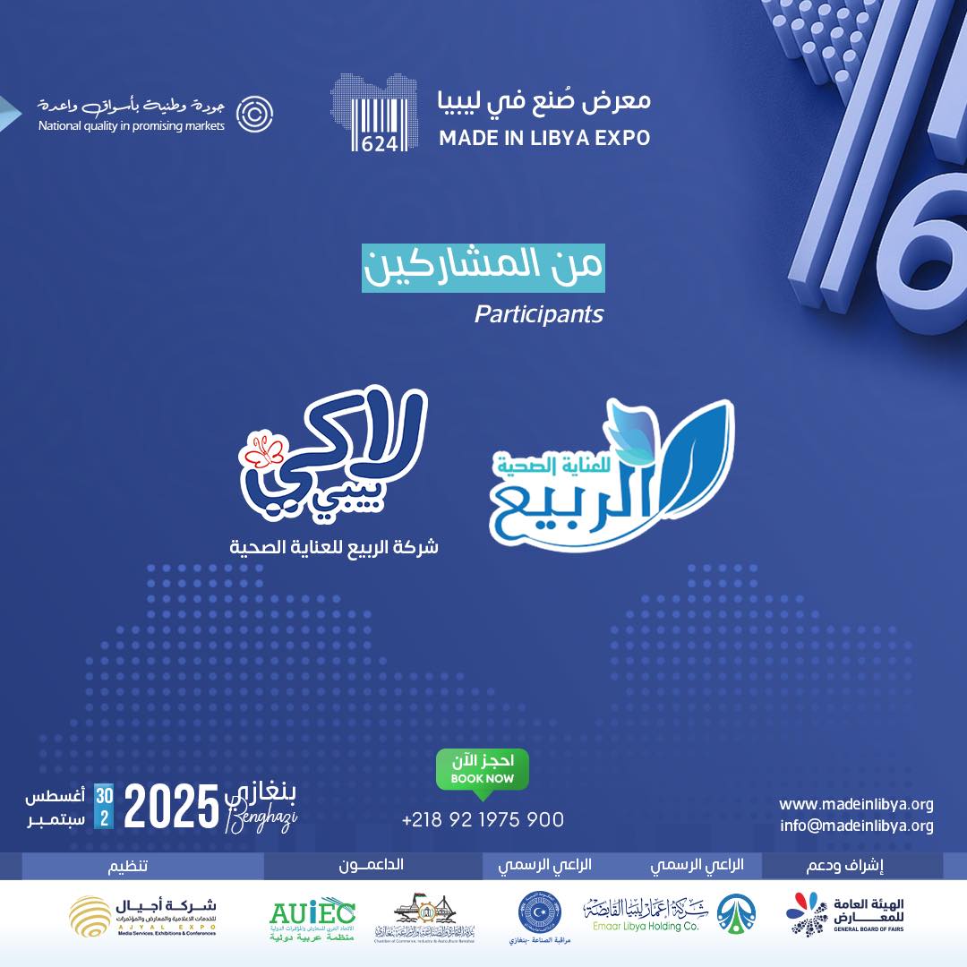 Participant 8